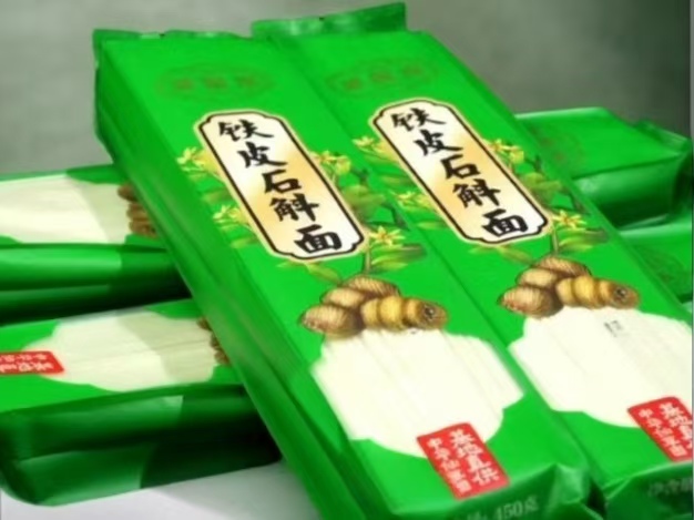 铁皮石斛面条